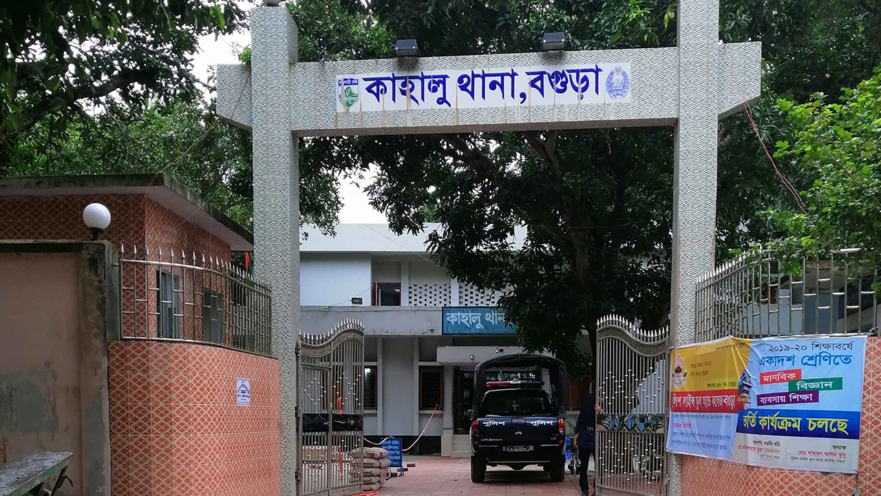 কাহালু থানা, বগুড়া। ছবি : কালবেলা