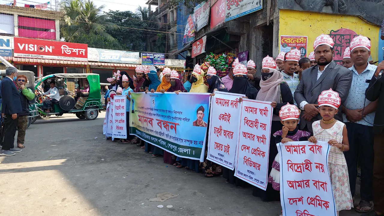 চাকরিচ্যুত বিডিআর সদস্যদের চাকরিতে পুনর্বহাল ও নিরীহ কারাবন্দি বিডিআর সদস্যদের মুক্তির দাবিতে মানববন্ধন। ছবি : কালবেলা