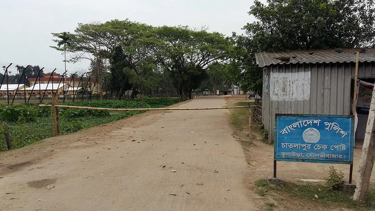 মৌলভীবাজারের কুলাউড়ার চাতলাপুর শুল্ক স্টেশন। ছবি : সংগৃহীত