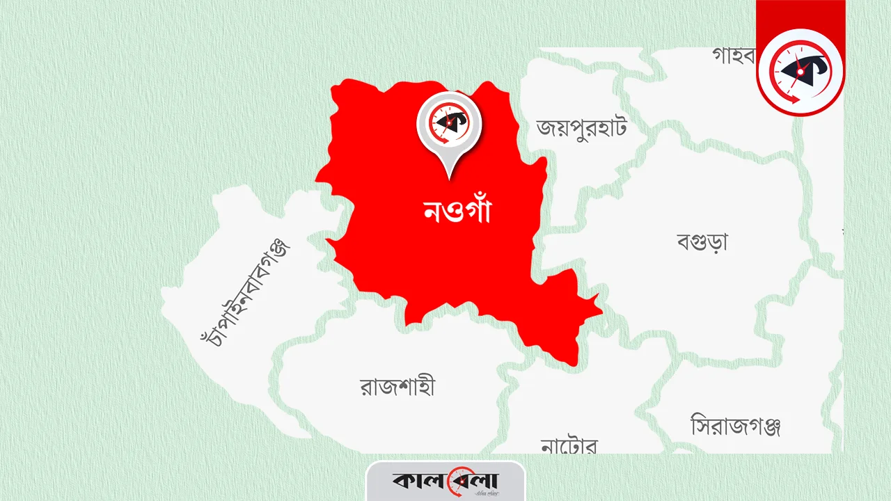 গ্রাফিক্স : কালবেলা।