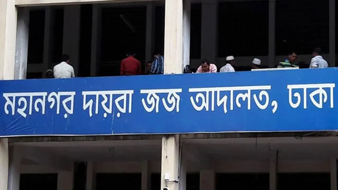 ছবি সংগৃহীত।