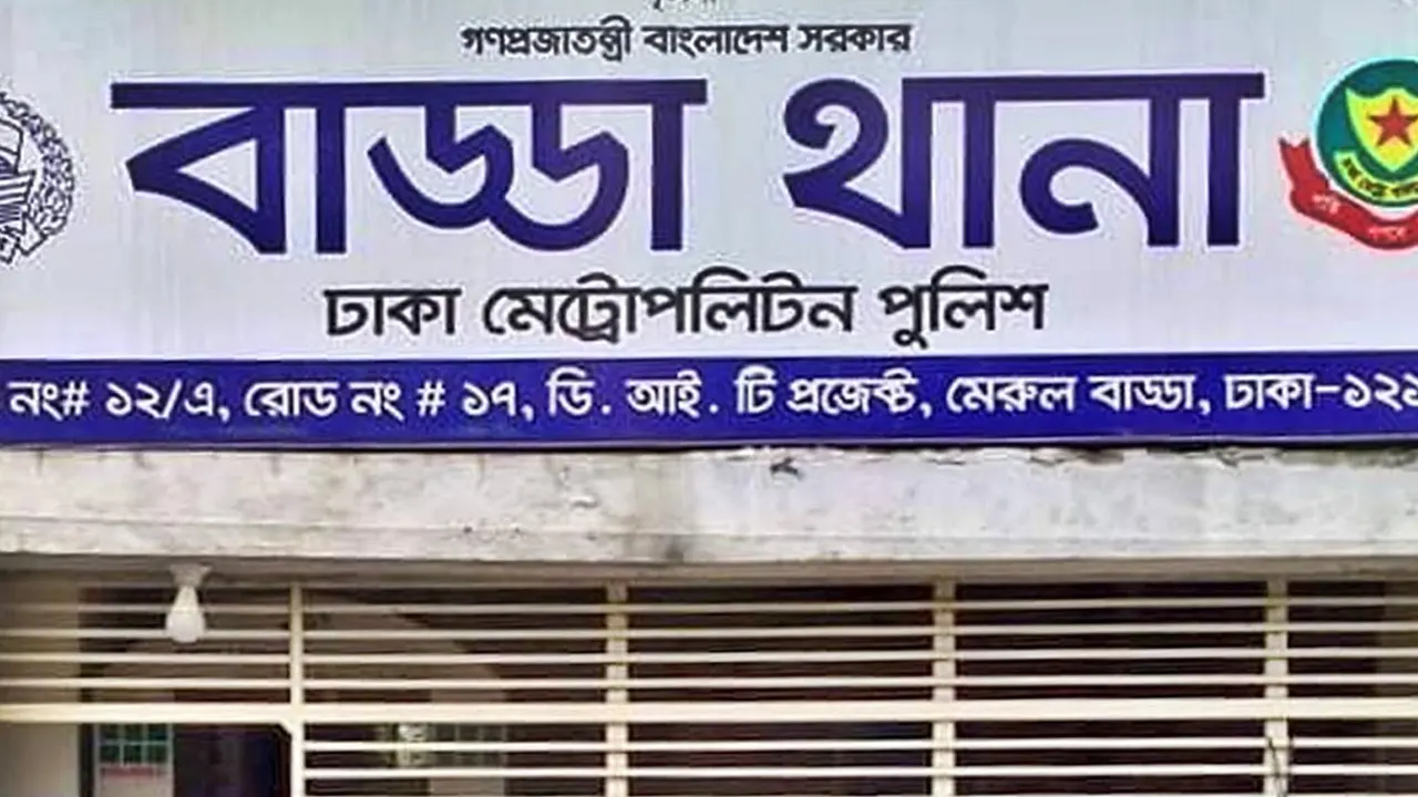 বাড্ডায় স্কুলছাত্রীর ঝুলন্ত মরদেহ উদ্ধার