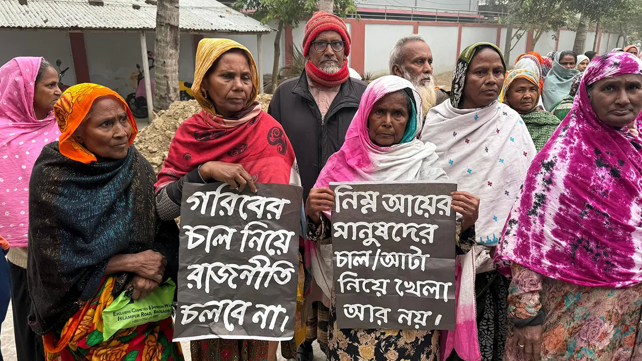 নওগাঁ জেলা খাদ্য নিয়ন্ত্রকের কার্যালয় ঘেরাও করে ওএমএস কার্যক্রম চালুর দাবিতে বিক্ষোভ করেন হতদরিদ্র ও নিম্ন আয়ের মানুষরা। ছবি : কালবেলা