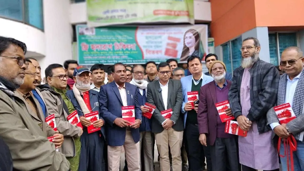 ফ্রি হৃদরোগ চিকিৎসা ক্যাম্পের উদ্বোধন ও ‘হৃদরোগ প্রতিরোধে সহায়ক পুস্তিকা’ বিতরণ অনুষ্ঠান। ছবি : কালবেলা