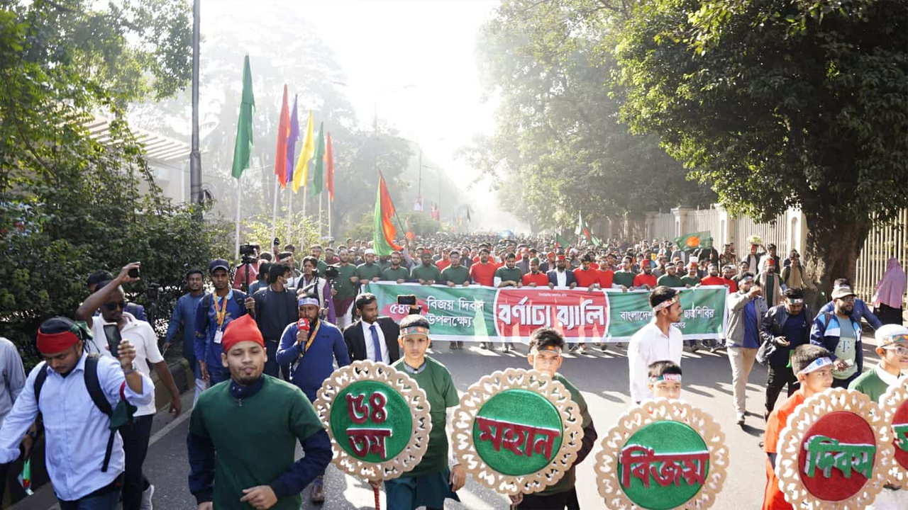 বাংলাদেশ ইসলামী ছাত্রশিবিরের বর্ণাঢ্য র‌্যালি। ছবি : কালবেলা