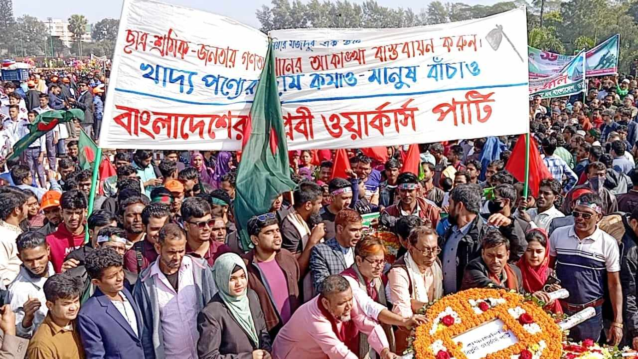 জাতীয় স্মৃতিসৌধে বিপ্লবী ওয়ার্কার্স পার্টির শ্রদ্ধা নিবেদন। ছবি : কালবেলা