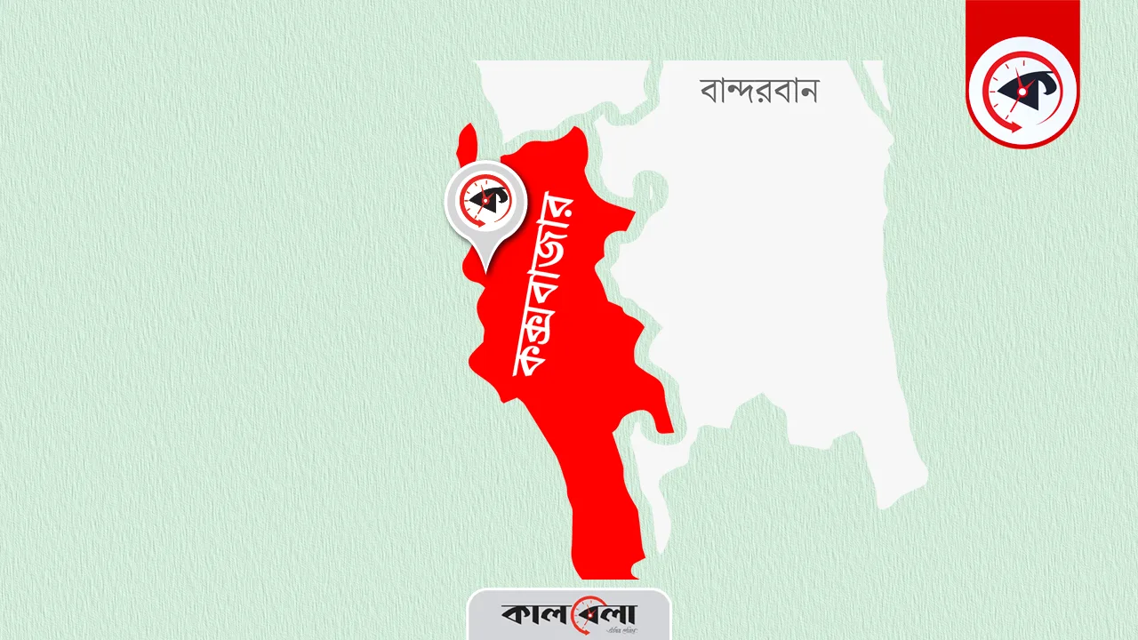 উখিয়ায় সড়ক দুর্ঘটনায় প্রাণ গেল ২ জনের