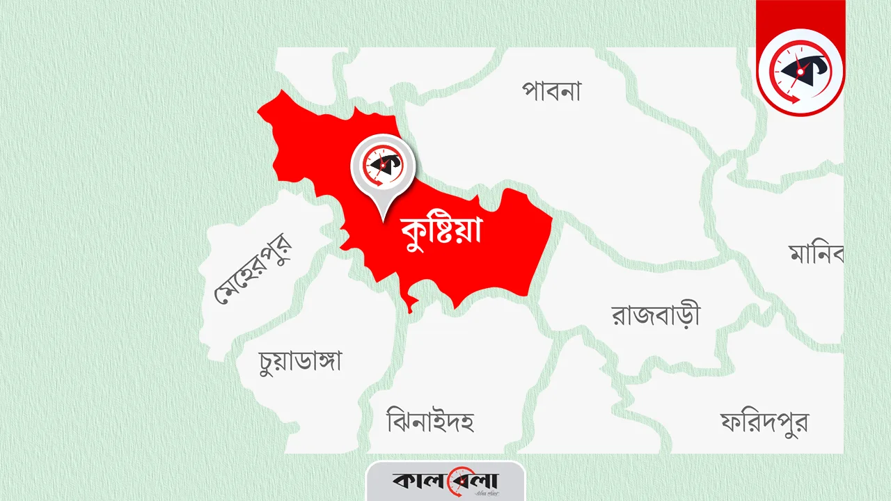 গ্রাফিক্স : কালবেলা