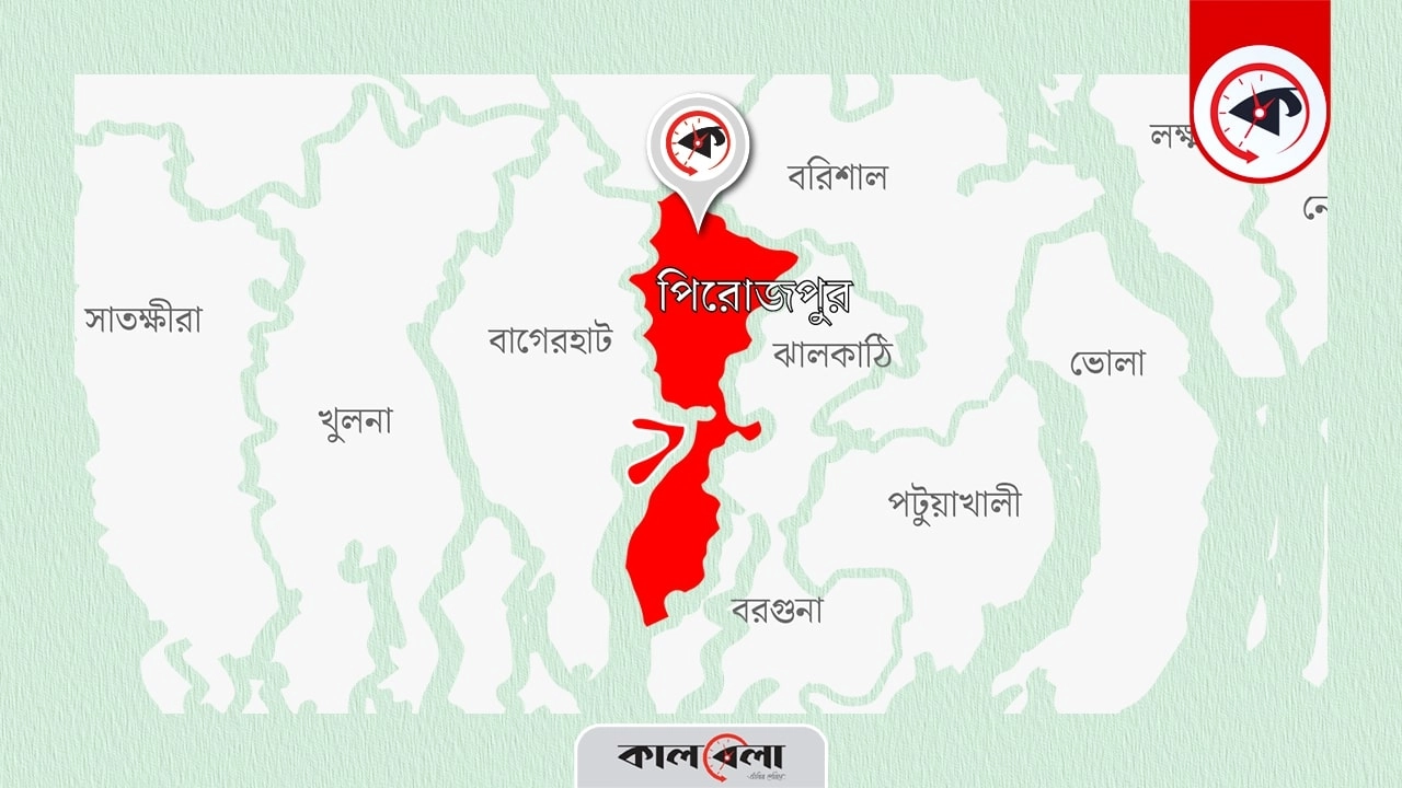 গ্রাফিক্স : কালবেলা