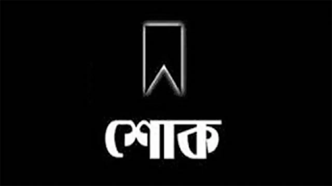 ছবি : প্রতীকী