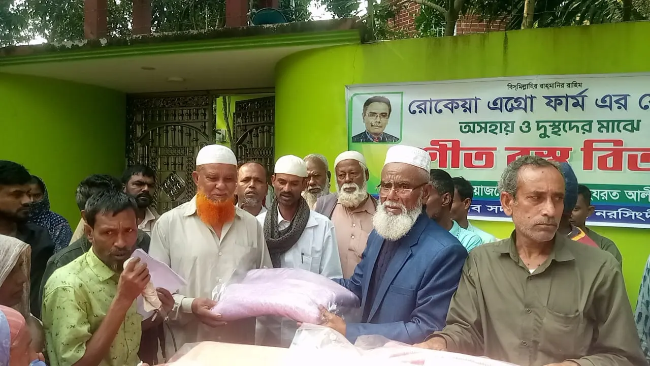 শীতার্তদের মাঝে কম্বল বিতরণ করেছে ‘রোকেয়া অ্যাগ্রো ফার্ম’। ছবি : সংগৃহীত