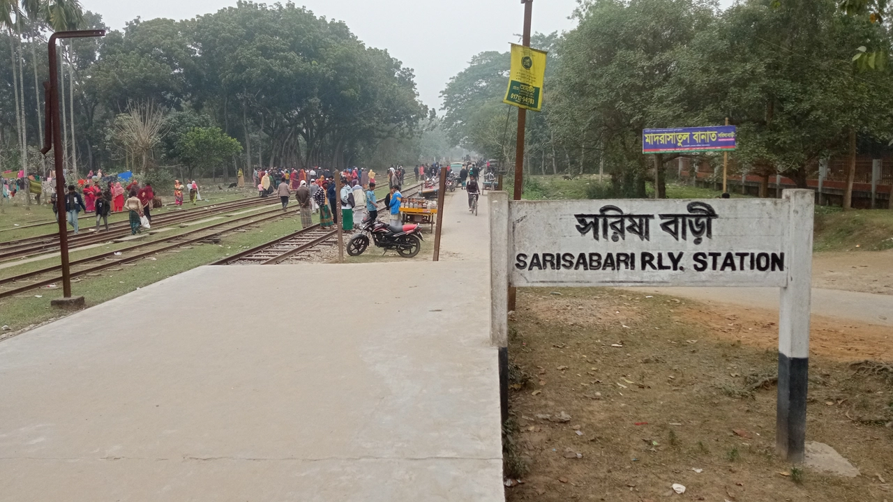 সরিষাবাড়ি রেলওয়ে স্টেশন। ছবি : সংগৃহীত