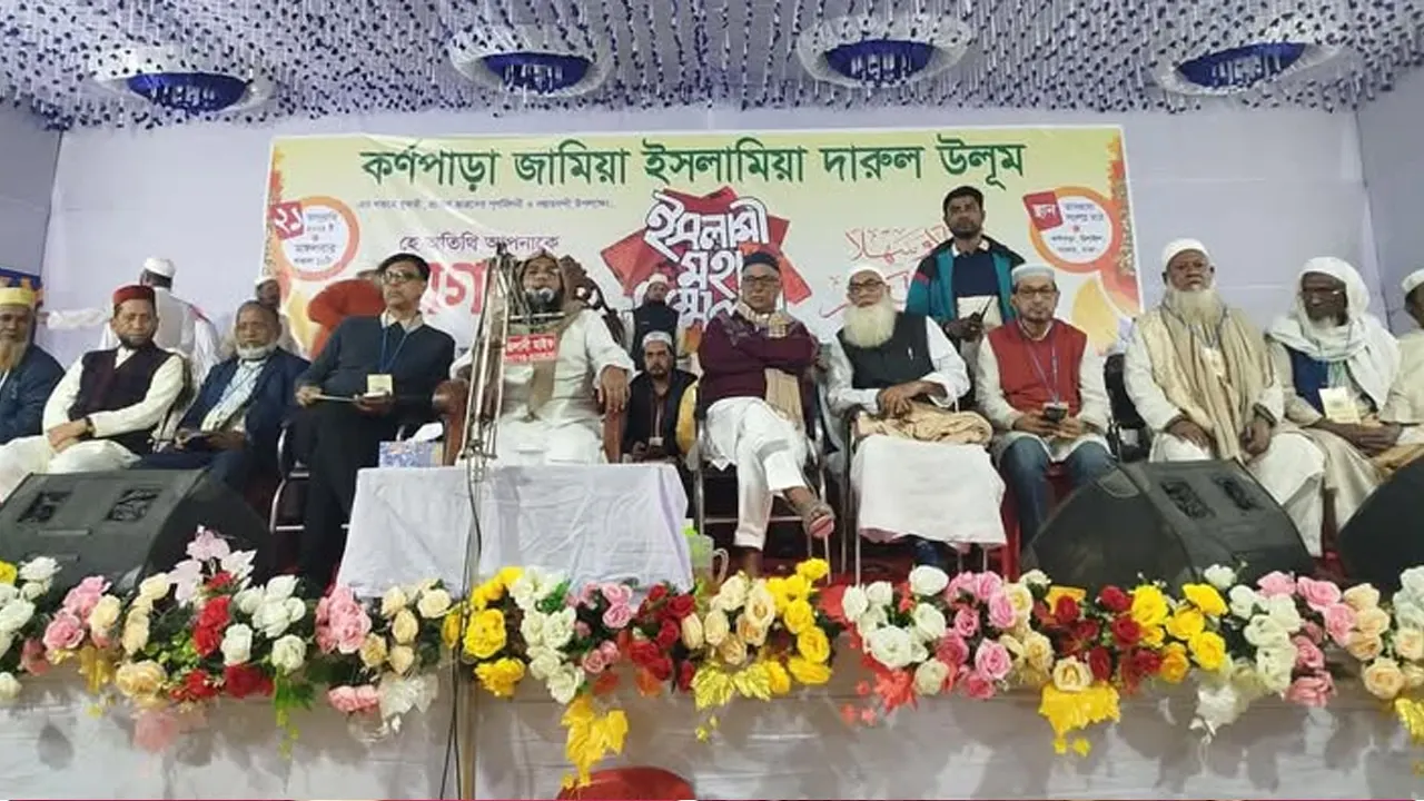 জামিয়া ইসলামিয়া দারুল উলুম দাওরায়ে হাদিসের এক দশক পূর্তি উপলক্ষে ইসলামি মহাসম্মেলন। ছবি : সংগৃহীত