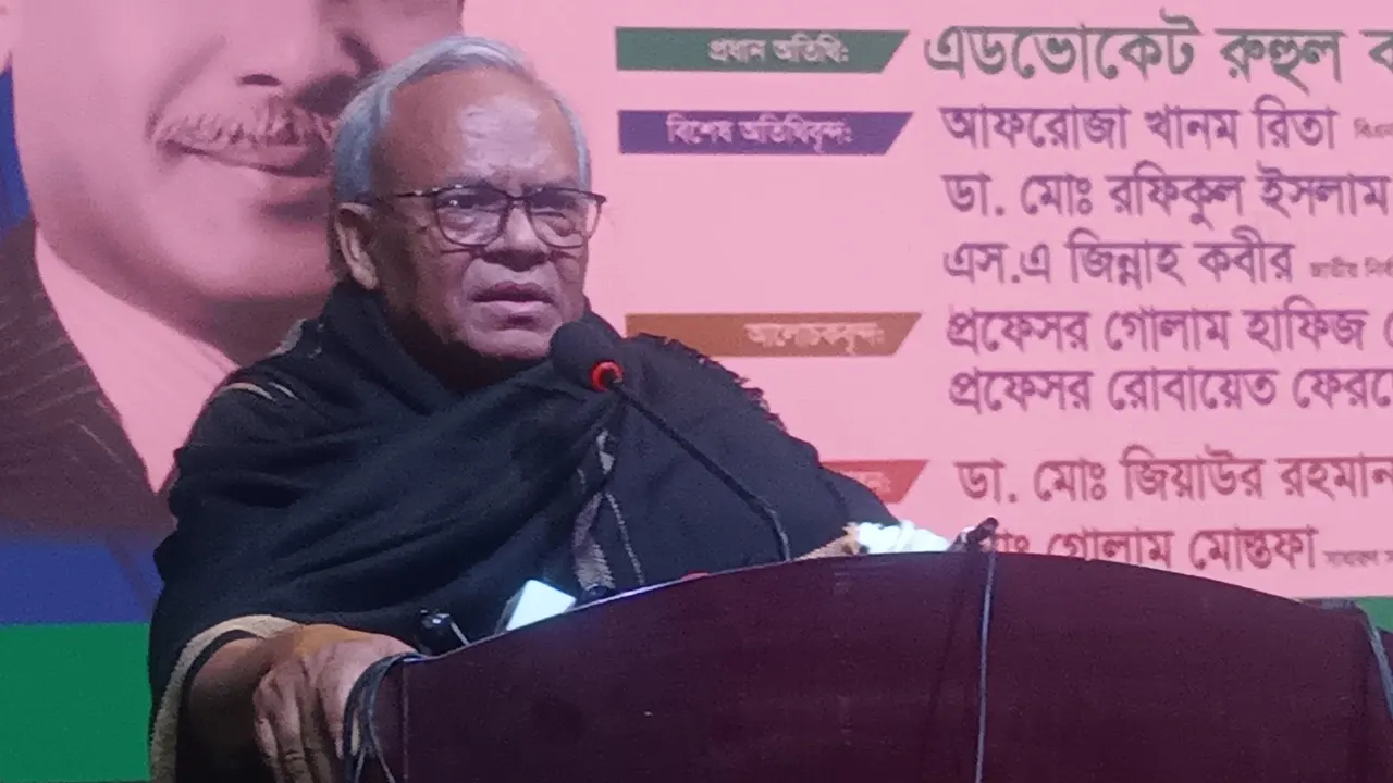 মানিকগঞ্জে শহীদ রাষ্ট্রপতি জিয়াউর রহমানের জন্মবার্ষিকী উদযাপনে আলোচনা সভায় বক্তব্য দেন রুহুল কবির রিজভী। ছবি : কালবেলা