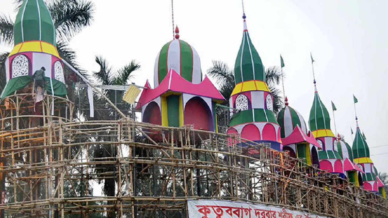 কুতুববাগ দরবার শরিফের ওরস স্থগিত