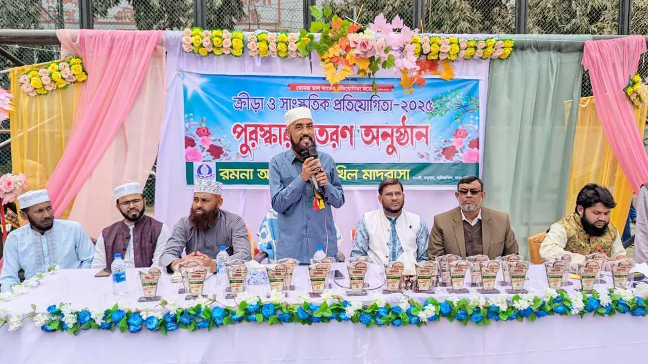 রমনা আইডিয়াল দাখিল মাদ্রাসার বার্ষিক ক্রীড়া ও সাংস্কৃতিক প্রতিযোগিতার পুরস্কার বিতরণী অনুষ্ঠানে প্রধান অতিথির বক্তব্য রাখেন মোহাম্মদ সেলিম উদ্দিন। ছবি : সৌজন্য