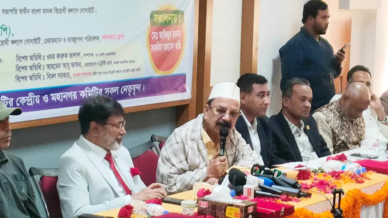 জাতীয় প্রেস ক্লাবে ‘স্বাধীন বাংলা মাদকবিরোধী কল্যাণ সোসাইটি’ আয়োজিত এক আলোচনা সভায় প্রধান অতিথির বক্তব্যে দেন গয়েশ্বর চন্দ্র রায়। ছবি : কালবেলা