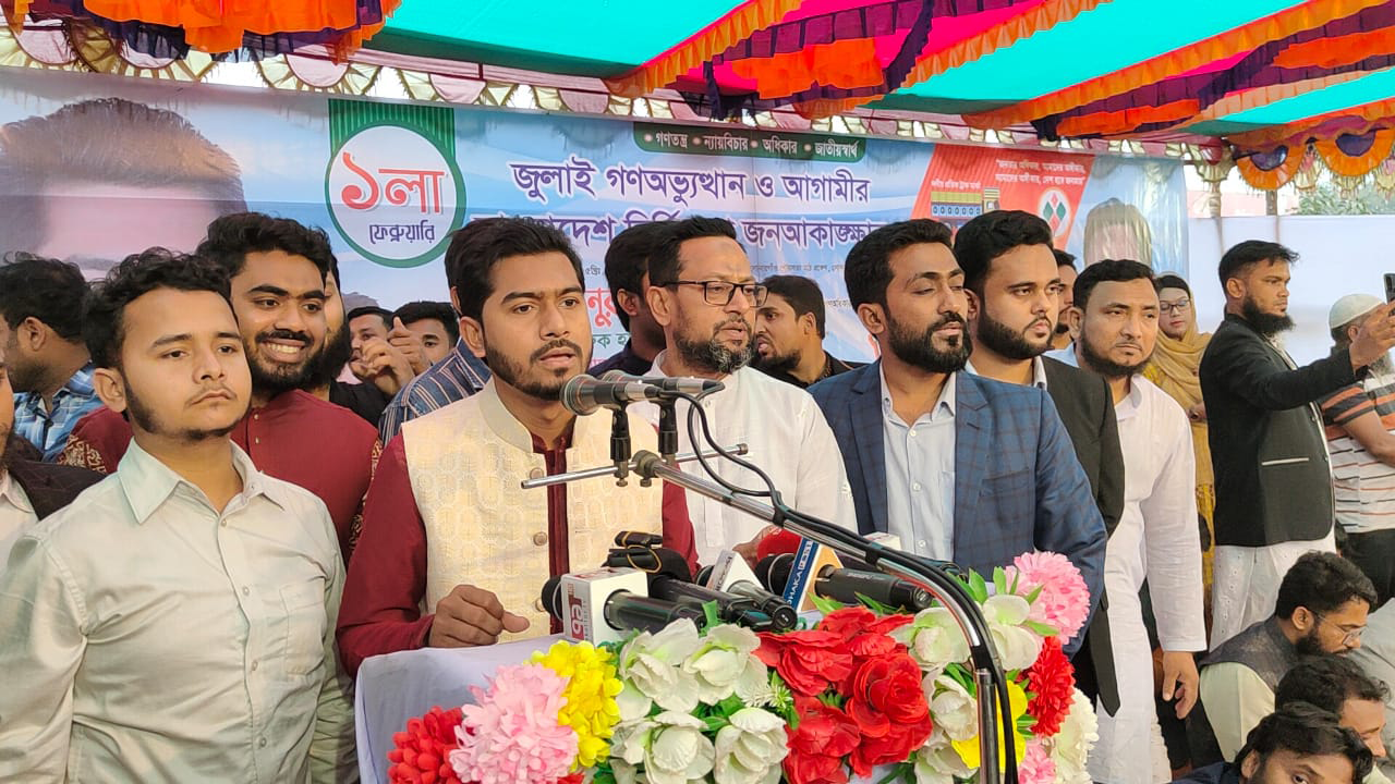 নারায়ণগঞ্জে আলোচনা সভায় বক্তব্য দেন নুরুল হক নুর। ছবি : কালবেলা