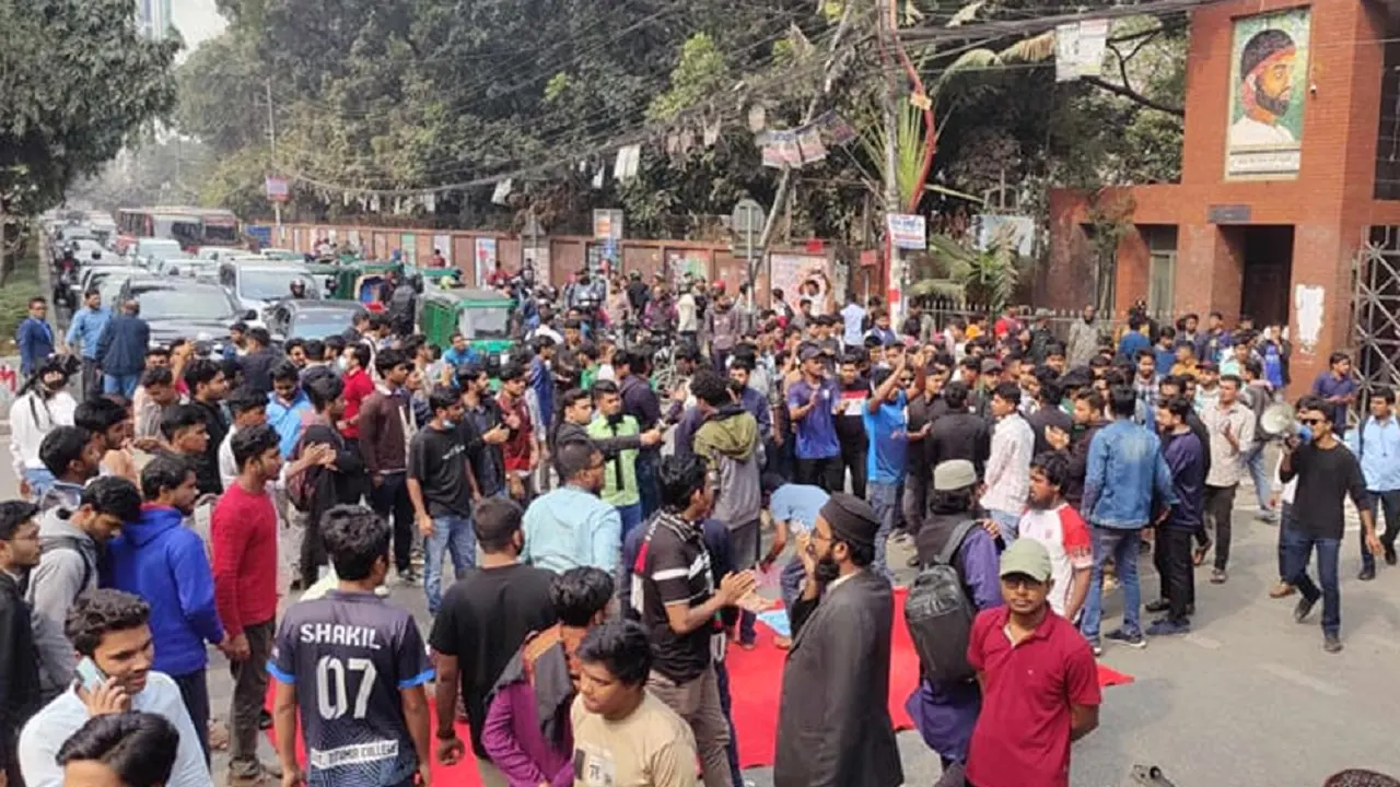 সরকারি তিতুমীর কলেজের সামনের সড়ক অবরোধ করেন শিক্ষার্থীরা। ছবি : সংগৃহীত