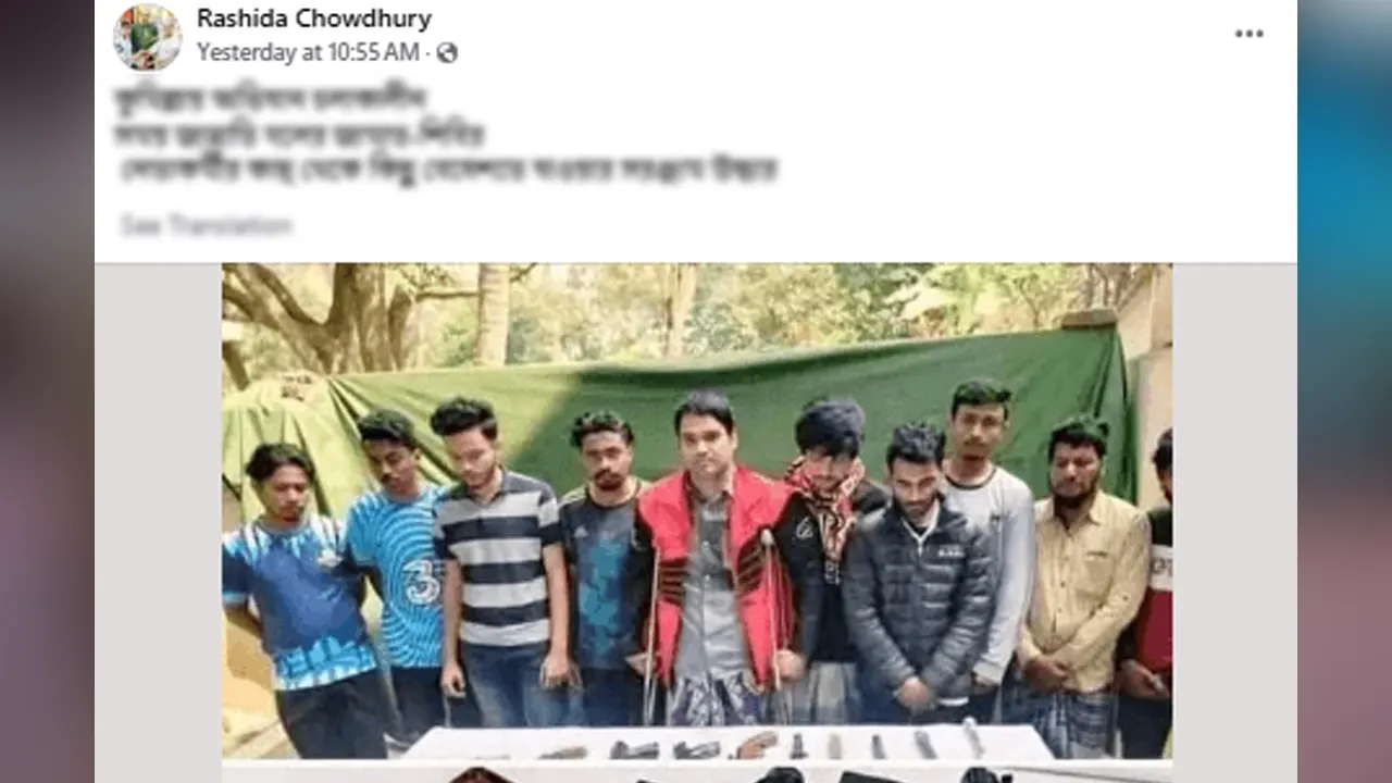 রিউমর স্ক্যানারের অনুসন্ধান। ছবি : সংগৃহীত