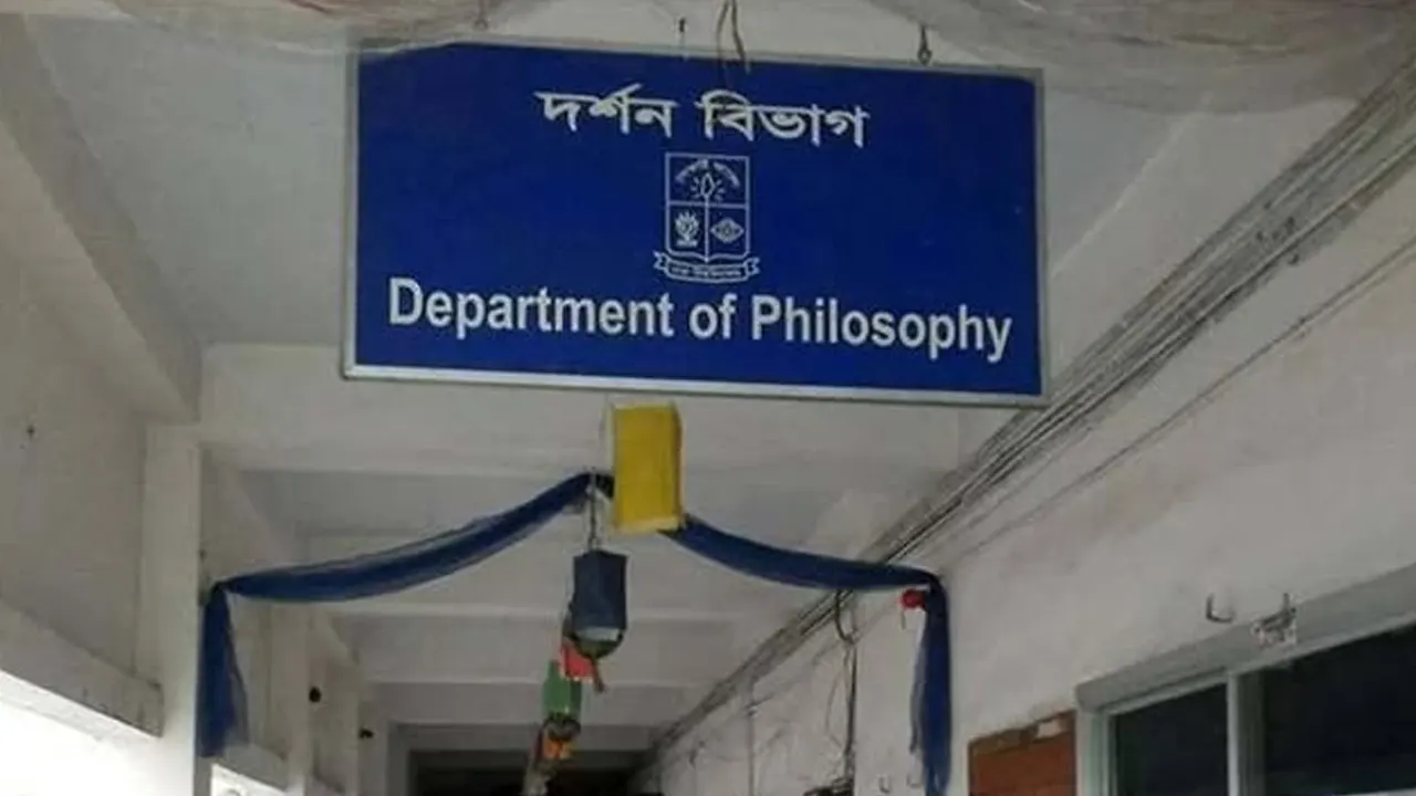 ছবি : কালবেলা