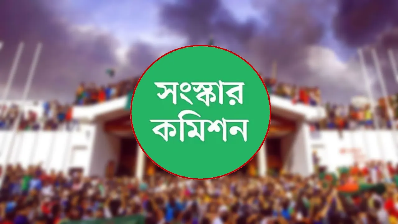 ছবি : সংগৃহীত।