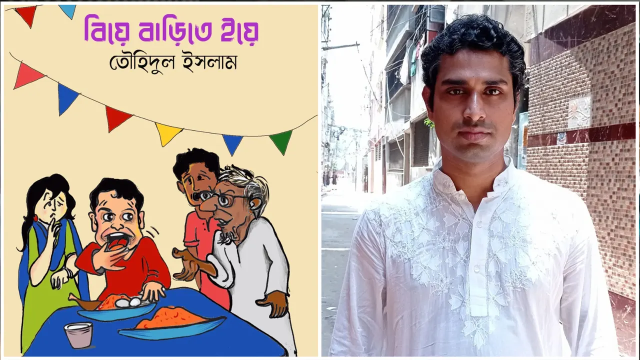 সৌজন্য ছবি।