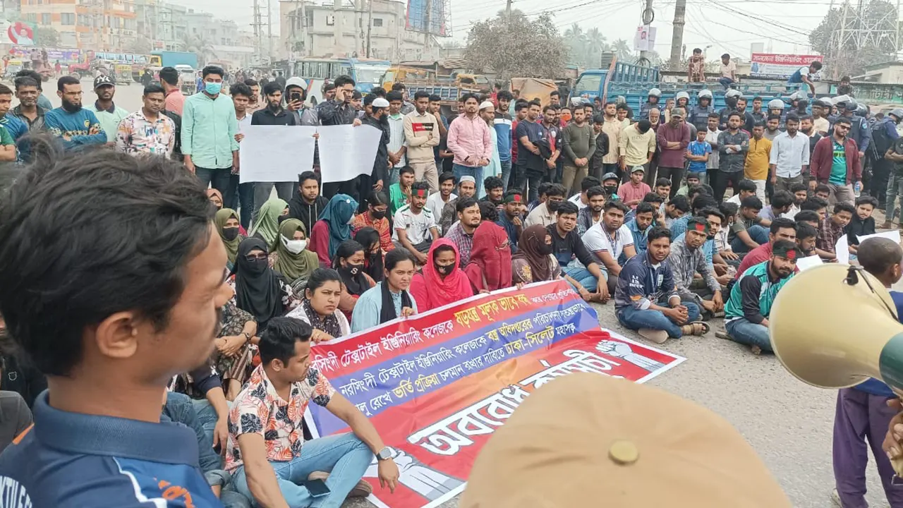 নরসিংদী সাহেপ্রতাপ মোড়ে ঢাকা-সিলেট মহাসড়কে নরসিংদী টেক্সটাইল ইঞ্জিনিয়ারিং কলেজের শিক্ষার্থীদের অবরোধের চিত্র। ছবি : কালবেলা