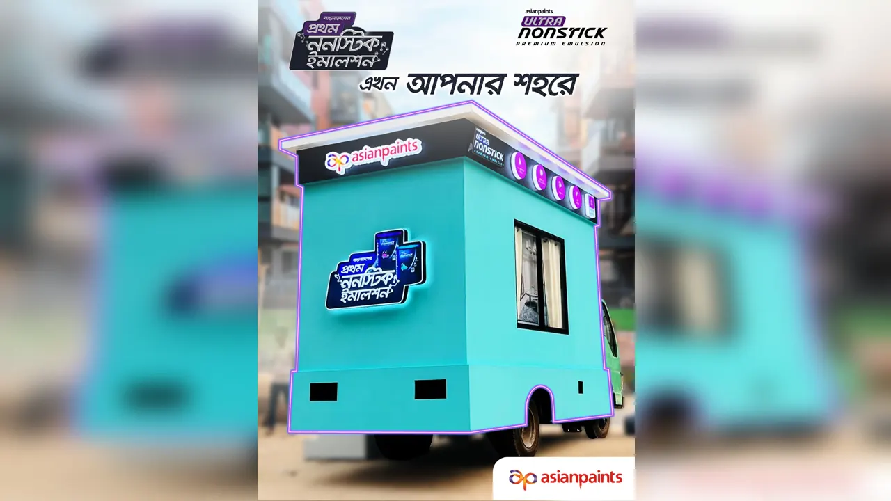 ছবি : সংগৃহীত