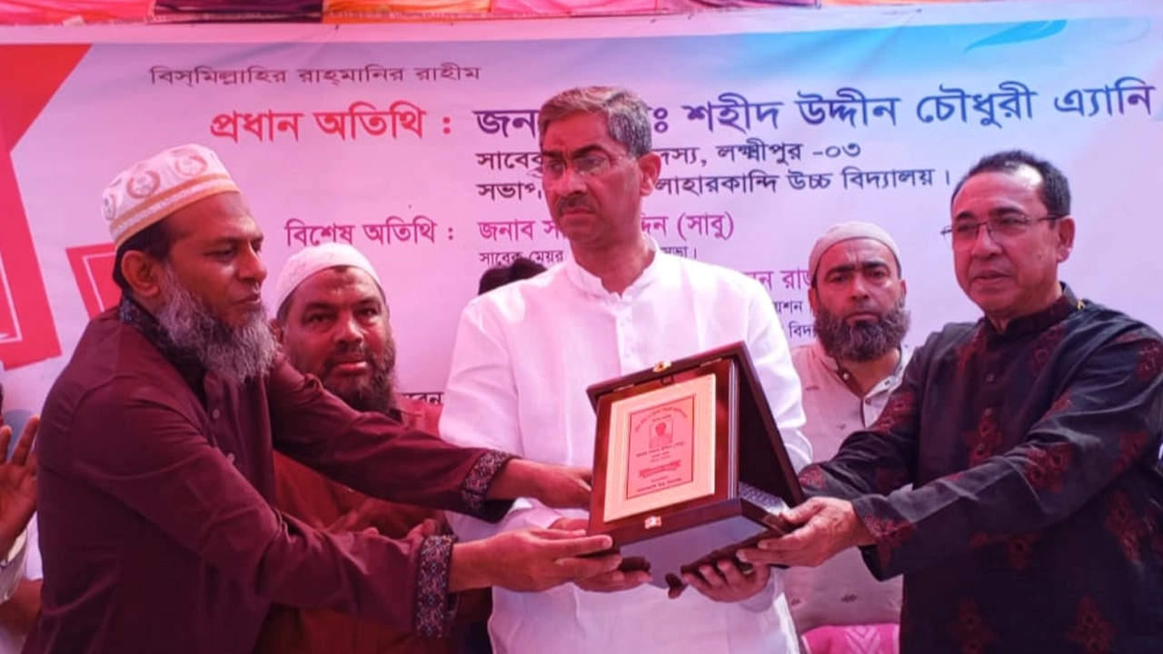 লক্ষ্মীপুর পৌর এলাকার লাহারকান্দি উচ্চ বিদ্যালয়ের বার্ষিক ক্রীড়া প্রতিযোগিতার পুরস্কার বিতরণ অনুষ্ঠানে শহিদ উদ্দিন চৌধুরী এ্যানিসহ অন্যরা। ছবি : কালবেলা