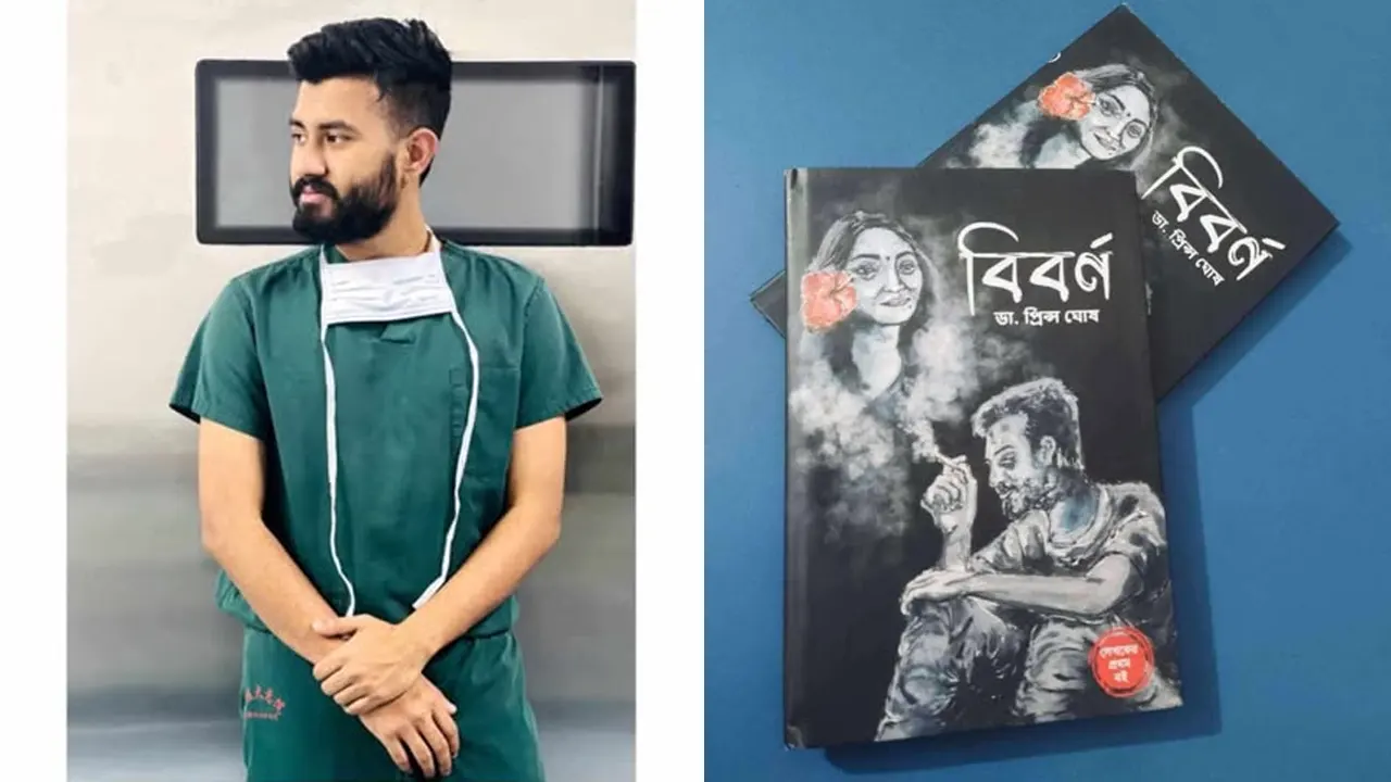 ডা. প্রিন্স ঘোষ ও তার লেখা বিবর্ণ বই। ছবি : সংগৃহীত