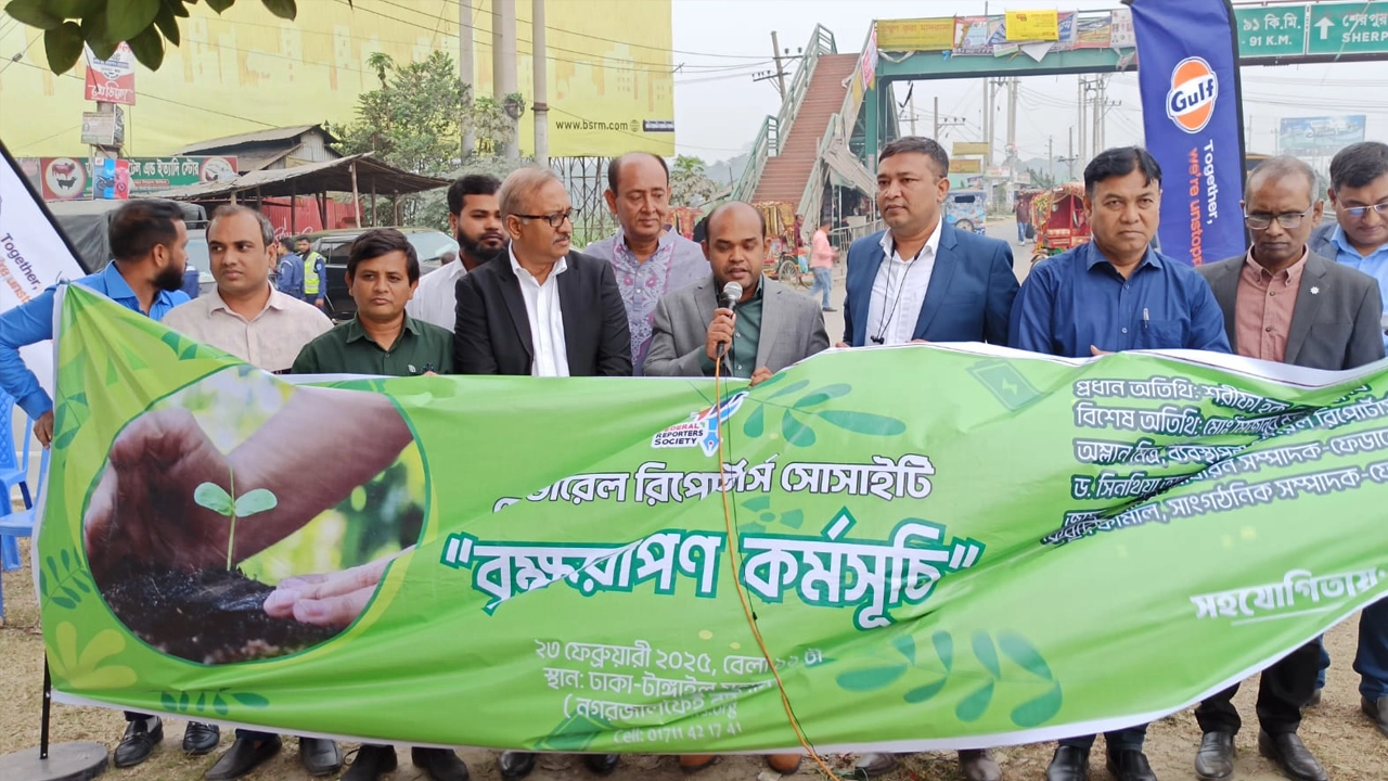 ফেডারেল রিপোর্টার্স সোসাইটি আয়োজিত বৃক্ষরোপণ কর্মসূচি। ছবি : কালবেলা