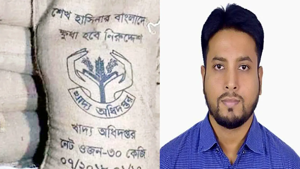 বগুড়ায় ‘শেখ হাসিনার বাংলাদেশ-ক্ষুধা হবে নিরুদ্দেশ’ লেখা স্লোগান সংবলিত চালের বস্তা ও জেলা খাদ্য নিয়ন্ত্রক রিয়াজুর রহমান রাজু। ছবি : কালবেলা