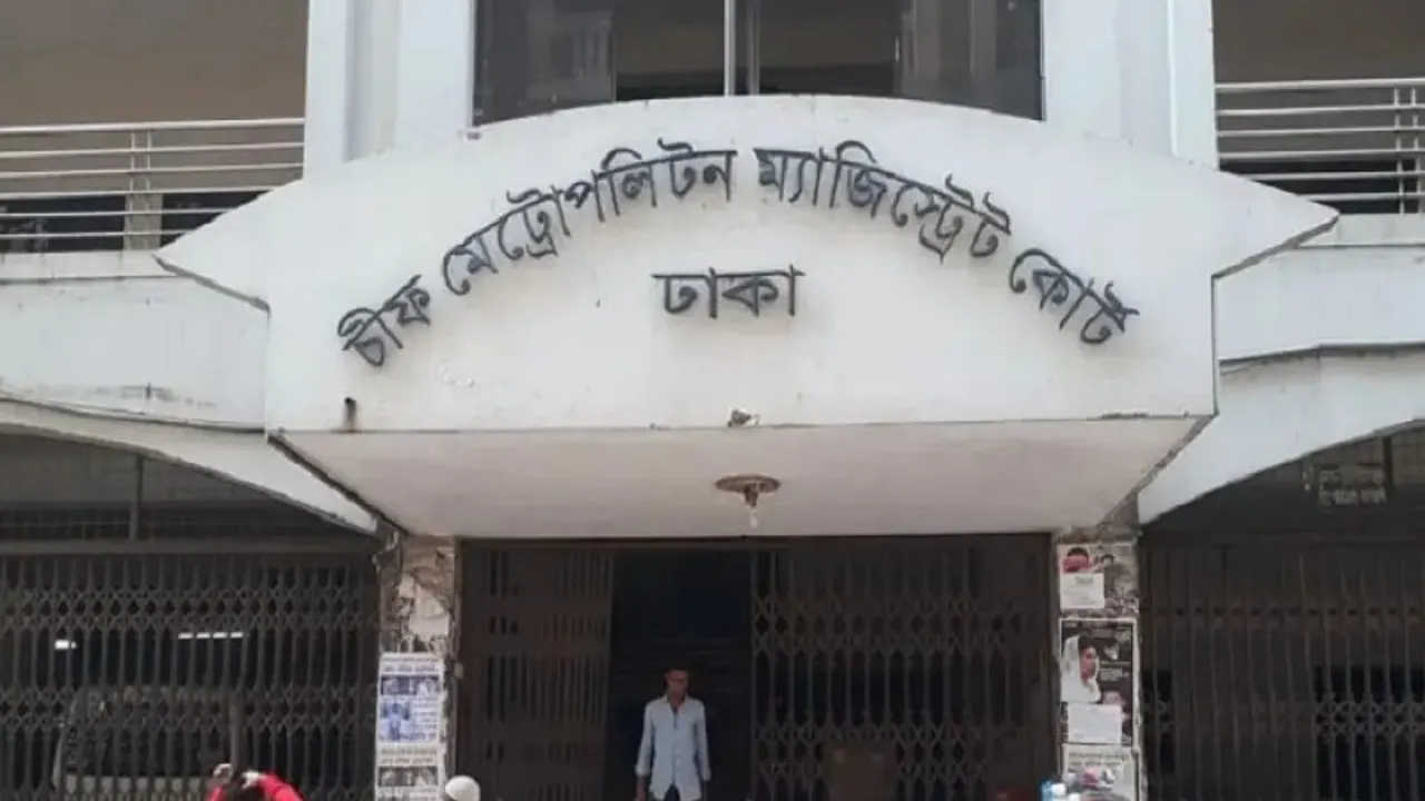 ছবি : সংগৃহীত