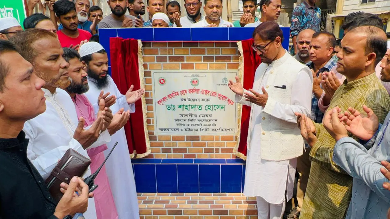 সড়ক নির্মাণের ভিত্তিপ্রস্তর স্থাপনকালে দোয়া ও মোনাজাত করেন চসিক মেয়র ডা. শাহাদাত হোসেন। ছবি : কালবেলা