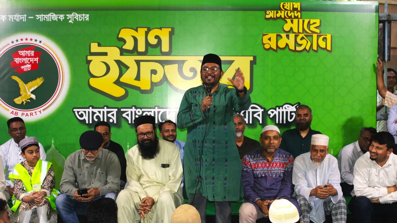 এবি পার্টি’র উদ্যোগে মাসব্যাপী গণইফতারে রাজধানীর বিজয়নগরে দলীয় কার্যালয়ের সামনে ইফতারপূর্ব সংক্ষিপ্ত বক্তব্য রাখেন মজিবুর রহমান মঞ্জু। ছবি : কালবেলা