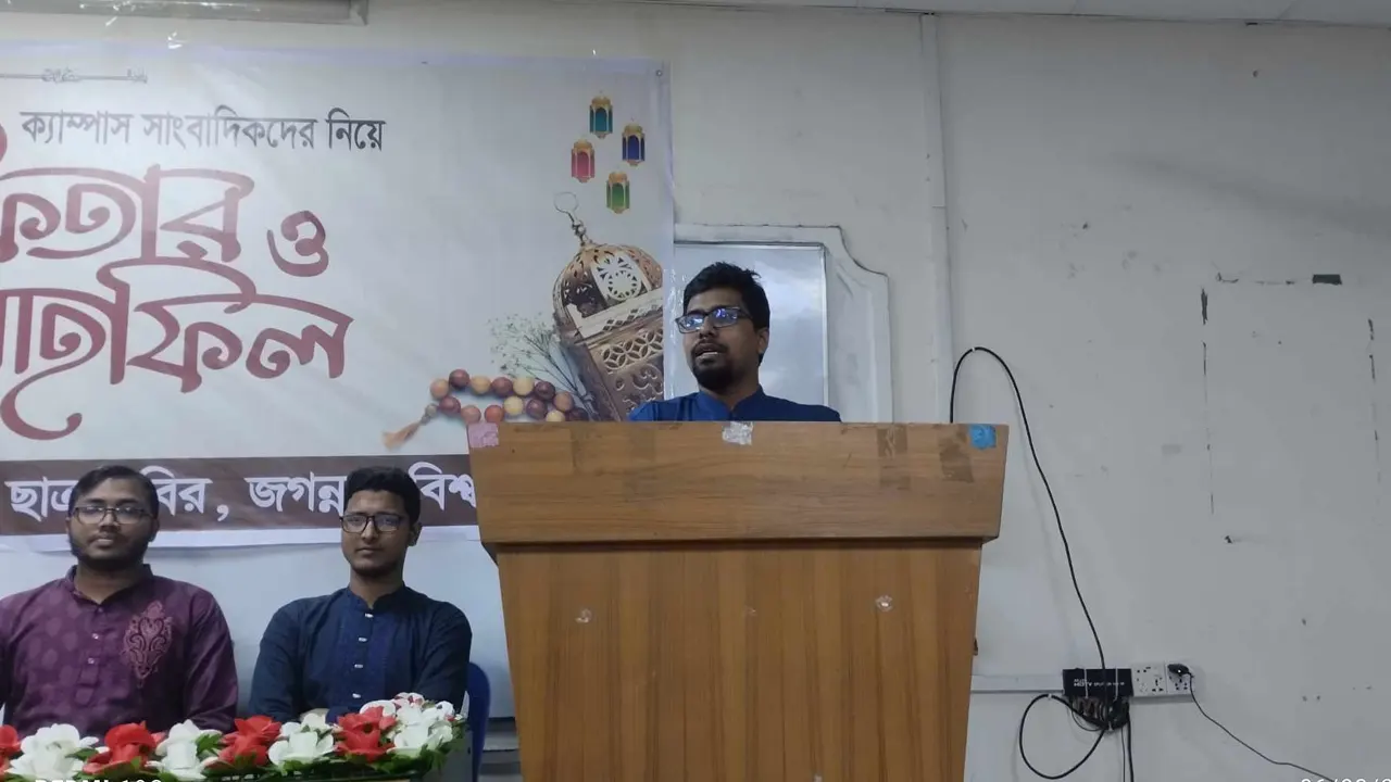 ছাত্রশিবির আয়োজিত ইফতার ও দোয়া মাহফিলে বক্তব্য রাখেন মো. নুরুল ইসলাম। ছবি : কালবেলা