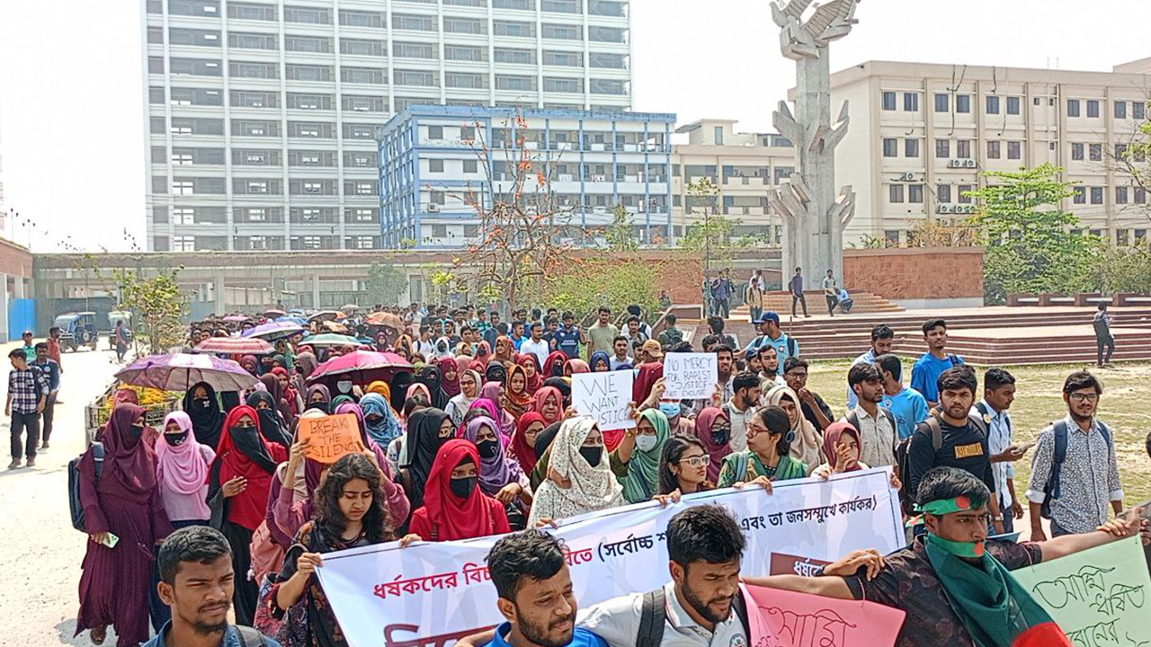 পাবিপ্রবিতে বিক্ষোভ মিছিল। ছবি : কালবেলা