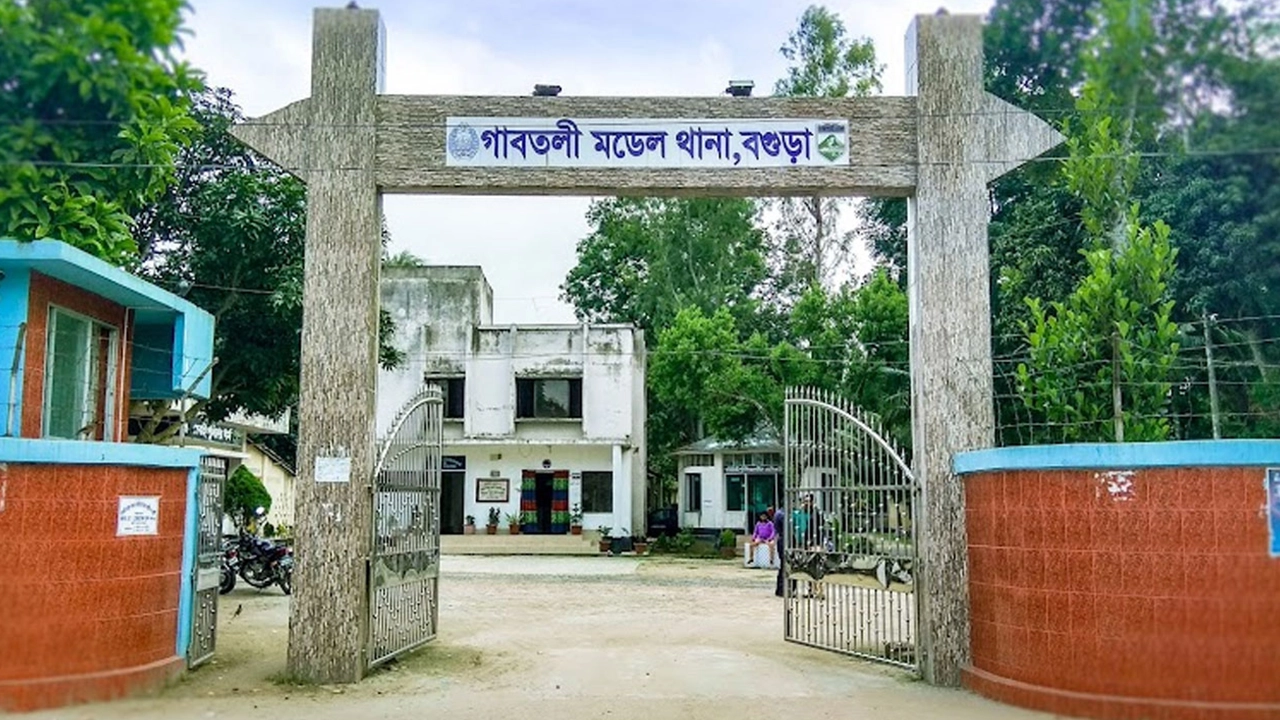 গাবতলী মডেল থানা, বগুড়া। ছবি : কালবেলা