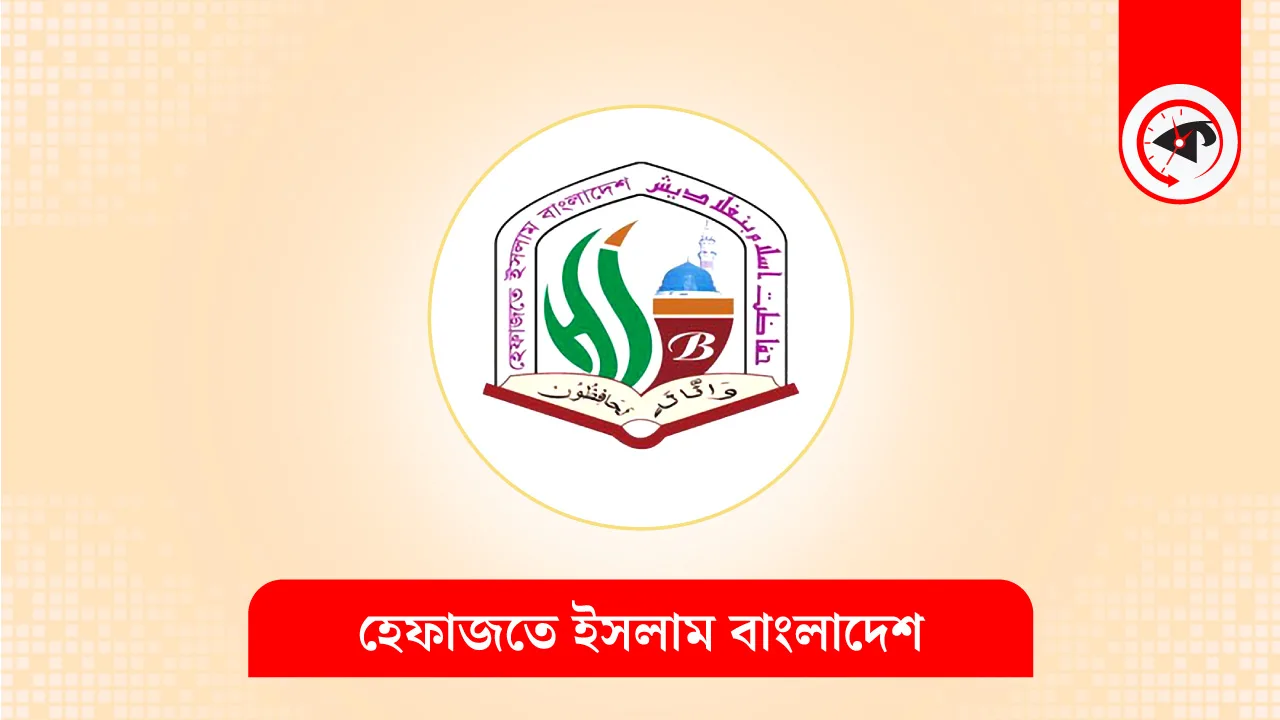 ছবি : কালবেলা গ্রাফিক্স