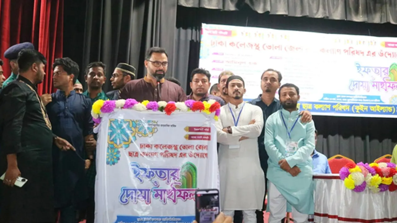 ঢাকা কলেজস্থ ভোলা জেলা ছাত্রকল্যাণ পরিষদের ইফতার মাহফিলে বক্তব্য রাখেন আমিনুল হক। ছবি : কালবেলা