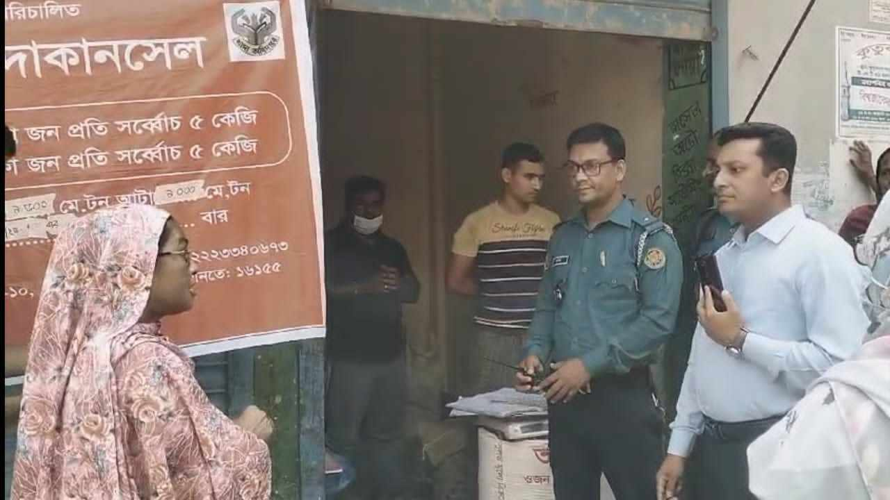 খাদ্য অধিদপ্তরের ট্রাকসেলের ওএমএসে পণ্য জালিয়াতির ঘটনায় একজনের কারাদণ্ড। ছবি : কালবেলা