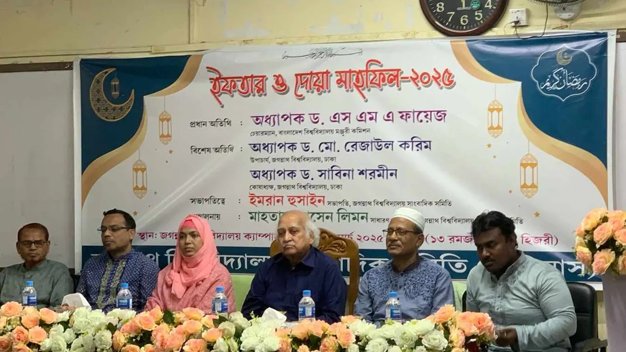 জগন্নাথ বিশ্ববিদ্যালয় সাংবাদিক সমিতি আয়োজিত ইফতার ও দোয়া মাহফিল। ছবি : কালবেলা