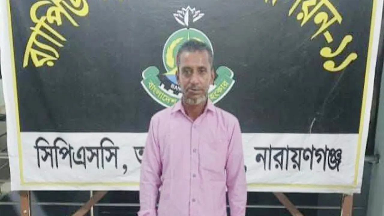 গ্রেপ্তার মো. ইব্রাহিম। সৌজন্য ছবি