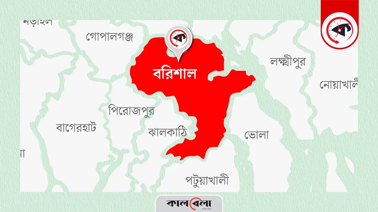 ছবি : কালবেলা গ্রাফিক্স