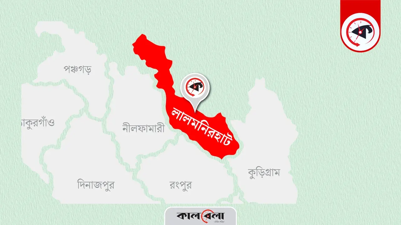 ছবি : কালবেলা গ্রাফিক্স