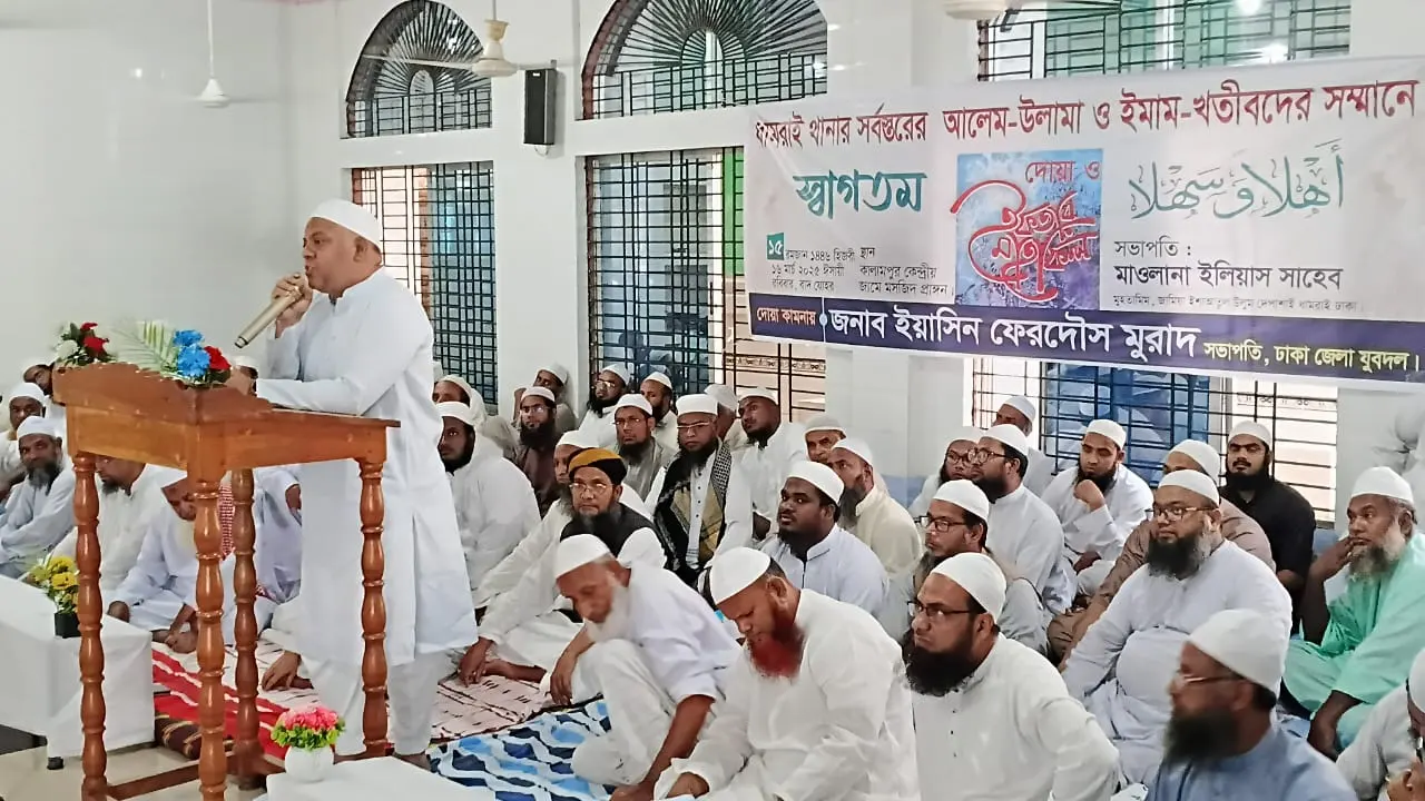 ধামরাইয়ের কালামপুর কেন্দ্রীয় জামে মসজিদ প্রাঙ্গণে স্থানীয় আলেম ওলামা, ইমাম ও খতিবদের সম্মানে আয়োজিত ইফতার মাহফিলে কথা বলেন ইয়াছিন ফেরদৌস মুরাদ। ছবি : কালবেলা