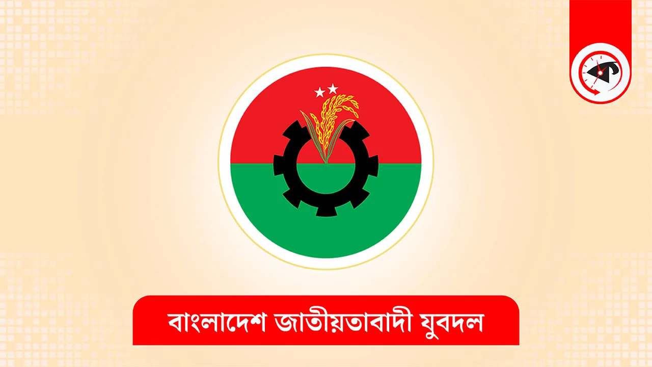 ছবি : কালবেলা গ্রাফিক্স