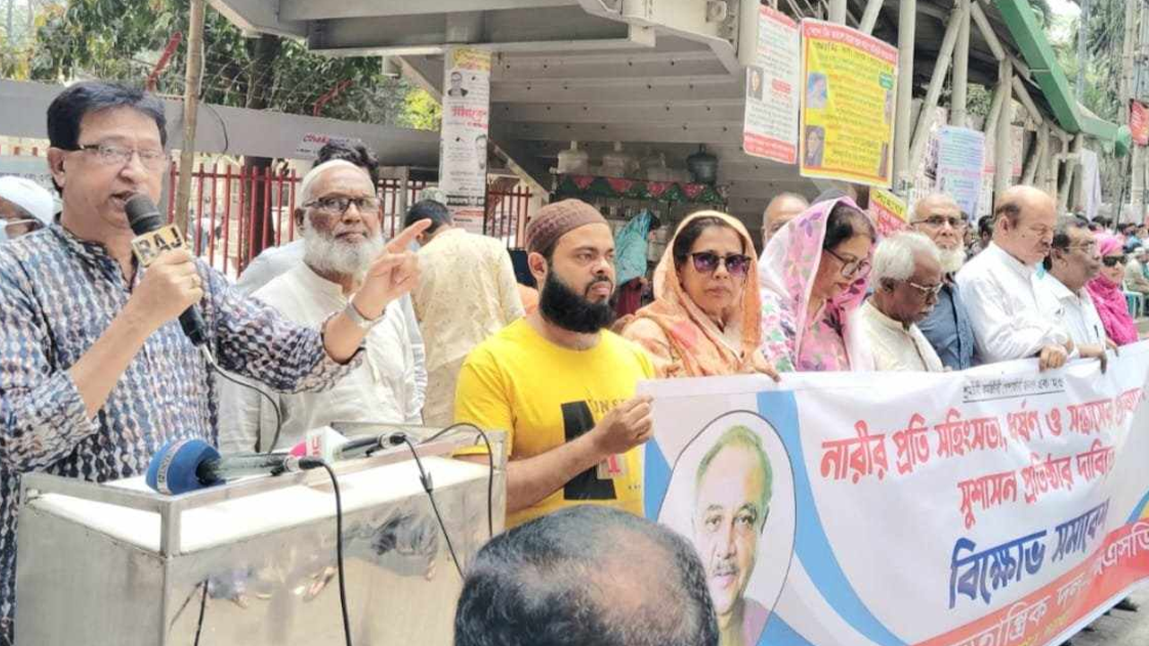 জাতীয় প্রেস ক্লাবের সামনে বিক্ষোভ সমাবেশে বক্তারা। ছবি : কালবেলা