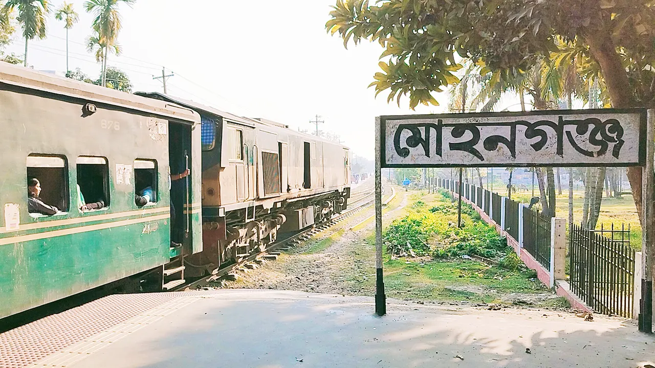 মোহনগঞ্জ রেলওয়ে স্টেশন প্লাটফর্ম। ছবি : কালবেলা